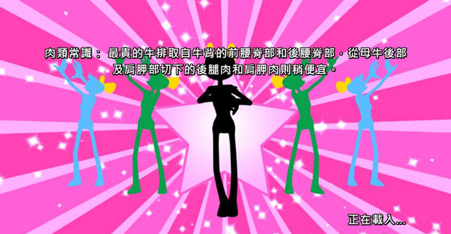 爆破小妹