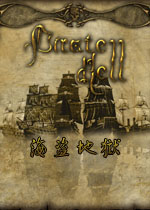 海盗地狱游戏v1.0 官方版