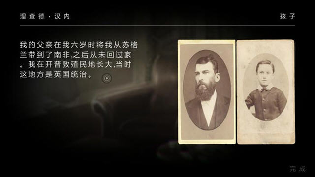 三十九级台阶游戏预览