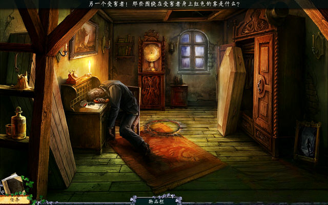 黑暗谜:灵魂守卫PC版截图3