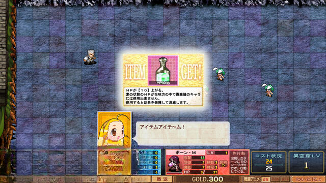 新手提示