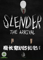 瘦长鬼影:降临电脑版v1.0官方版
