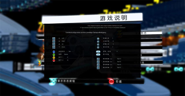 扎克零号截图2