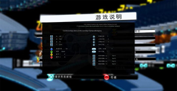 扎克零号截图2