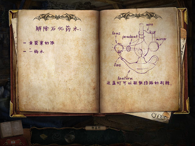 巫师的诅咒截图3
