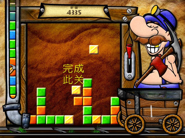淘金热PC版截图1