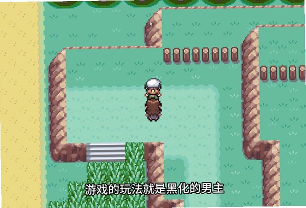 口袋妖怪心灵之金手机版最新版v6.2.7安卓版截图1