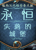 ����2:ʧ��ĳǱ�v1.0 �ٷ���