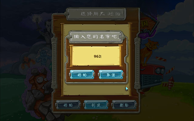 逃离王国截图0