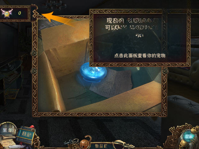 阿扎达:元素游戏截图