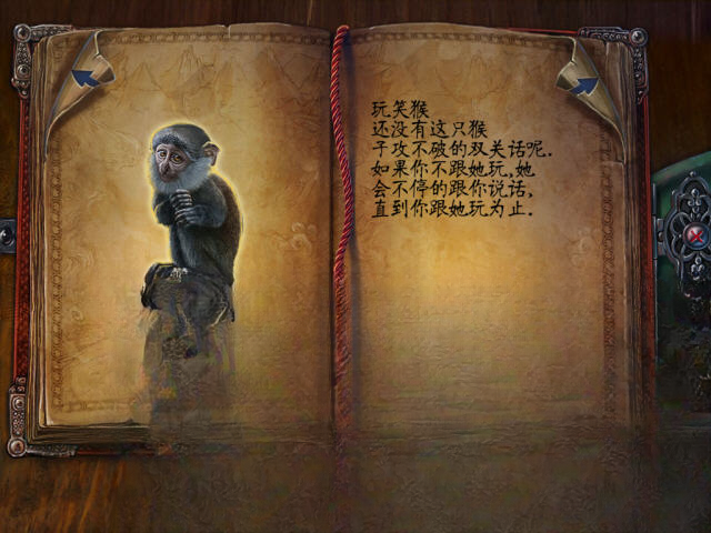 阿扎达:元素关卡截图