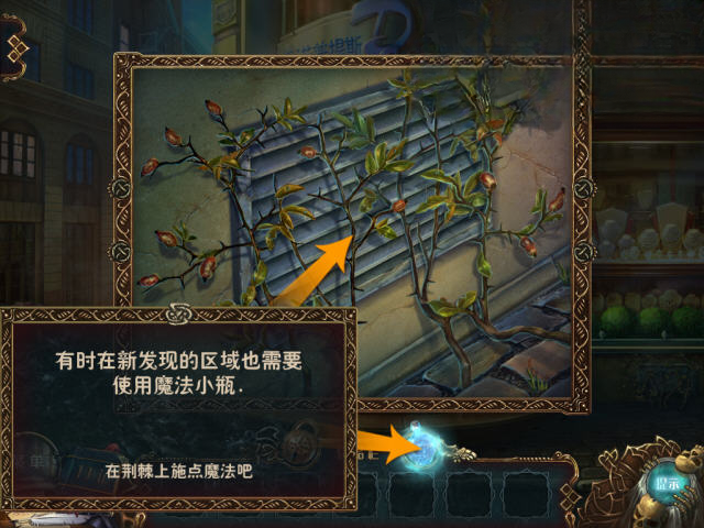 阿扎达:元素截图3