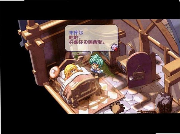 双星物语pc版截图1