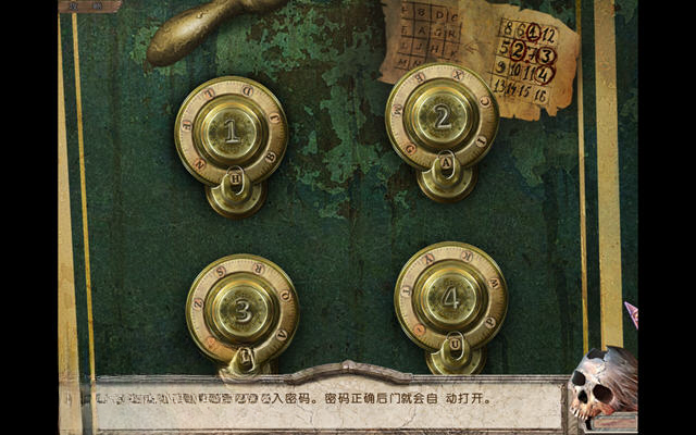 守护者:失落的后裔截图3