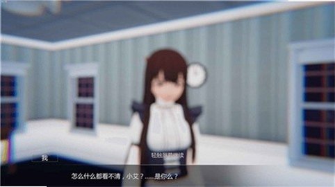 艾玲之约安卓汉化版v2.0.2最新版截图3