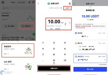 手机屏幕显示1WO币买入记录和社群聊天界面,1WO币是什么币种?1WO币值得长期投资吗?