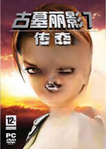 古墓丽影7:传奇1.1官方版