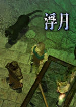 浮月游戏v1.3.0免费版