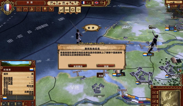 雄鹰进军游戏截图1
