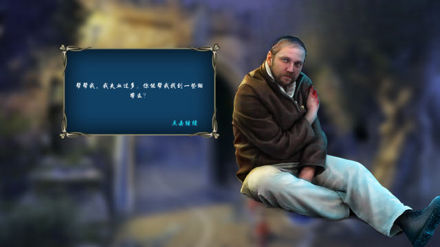 ʥͽ����3:�׹�֮����ͼ2