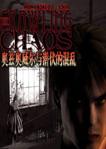 奥兹奥威尔与潜伏的混乱电脑版v1.0官方版