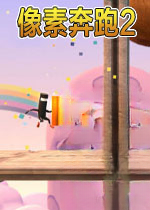 像素起跑2:未来外太空传奇v1.0.0 官方版