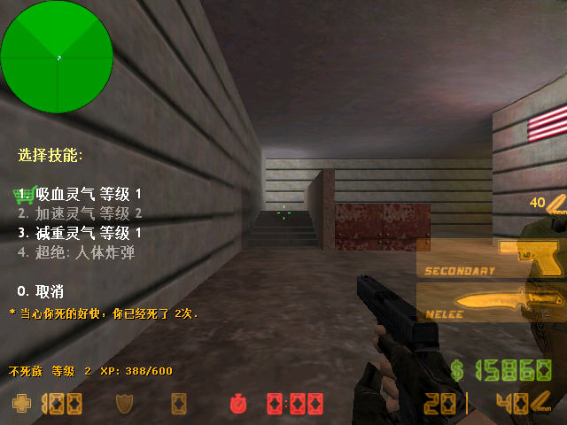 cs1.6魔兽争霸版战斗