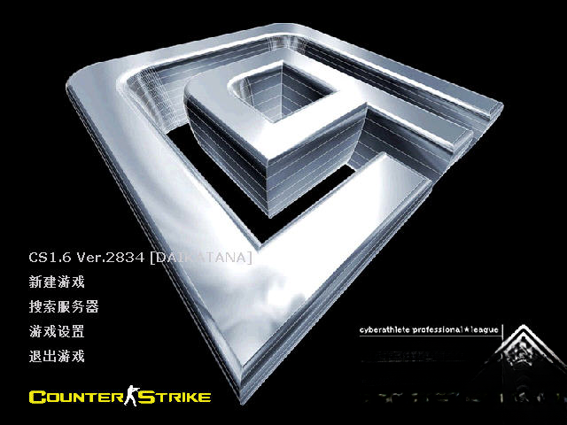 cs1.6魔兽争霸版电脑版截图3