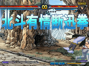 ������ȭmugen��ս��ͼ