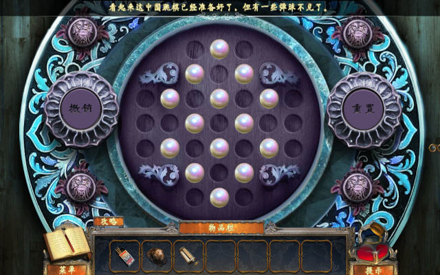 黑色画布:死亡之笔电脑版截图3