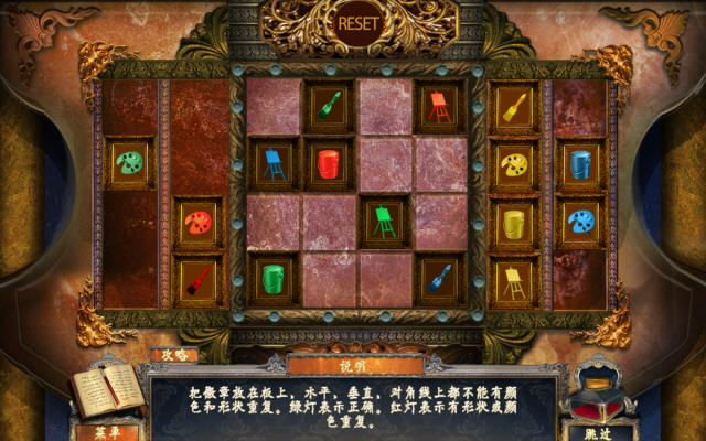黑色画布:死亡之笔电脑版截图2