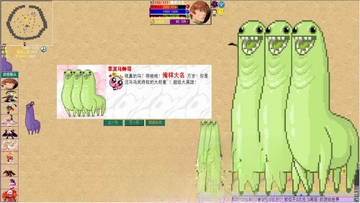 神魔对决2013游戏截图