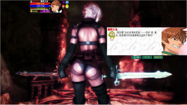 神魔对决2013截图4