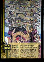 鬼畜明星杀1.0.0官方版