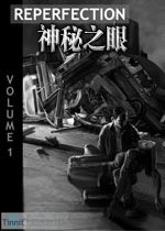 神秘之眼v1.0官方版