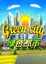 绿色都市v1.0 官方版