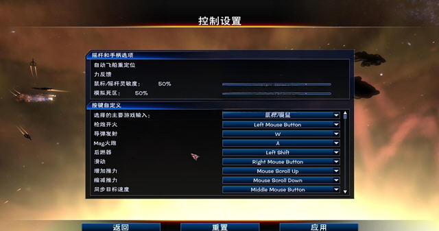 逃离太阳系游戏截图