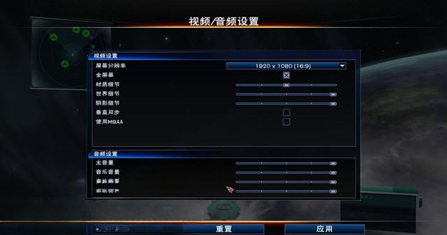 逃离太阳系截图3