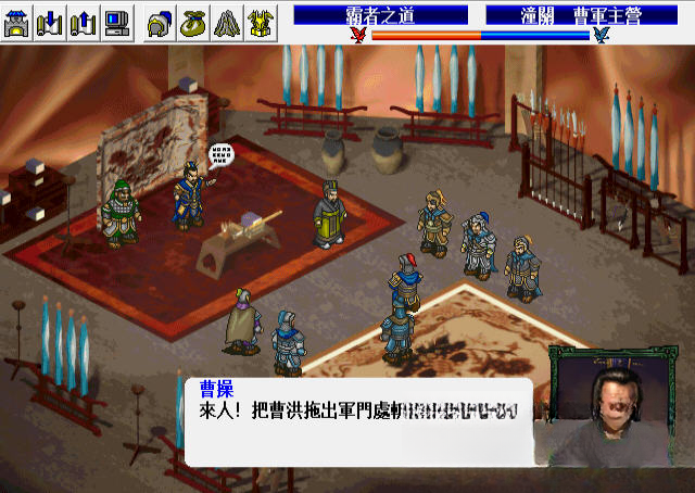 西凉马超传游戏画面