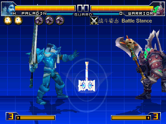 魔兽世界mugen截图3