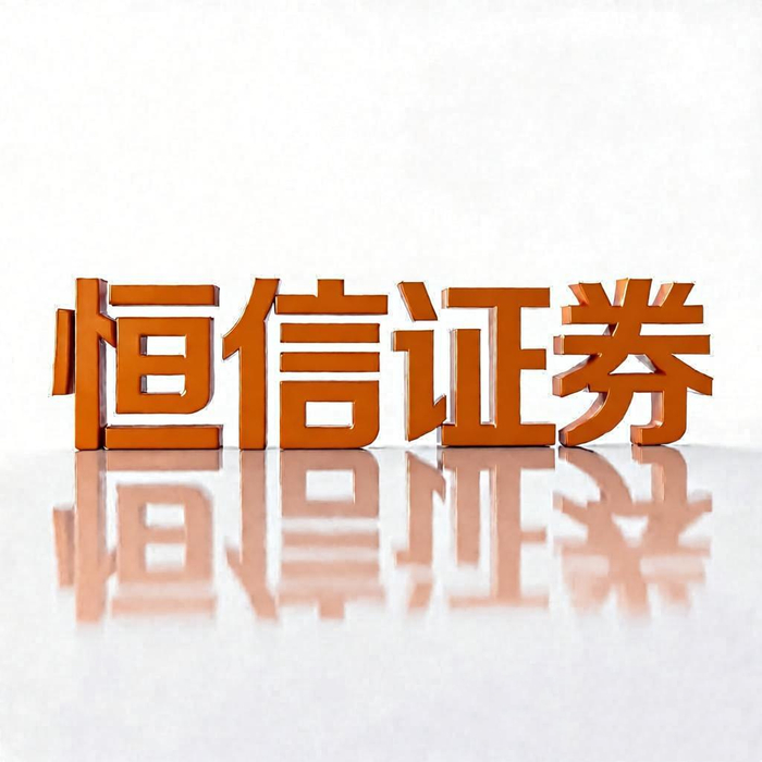 2026年散户股票交易策略仓位管理风险控制