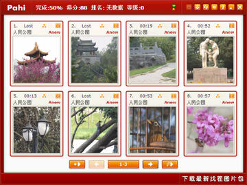 �Ҳ缯��Ӫ��Ϸ��ͼ