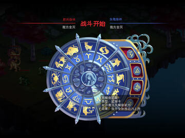 永夜幻想曲 角色立绘