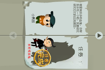 吓一层BOSS战