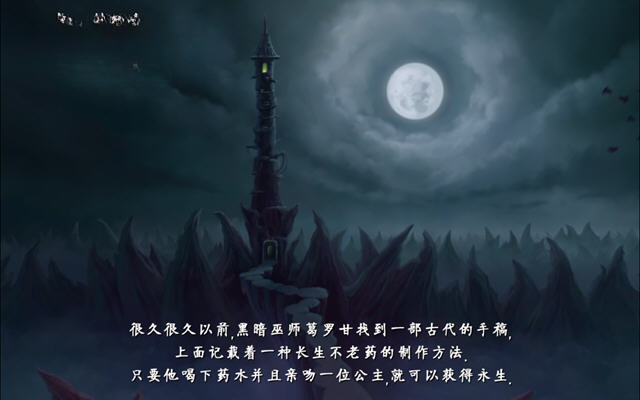 索拉尔之歌电脑版截图2