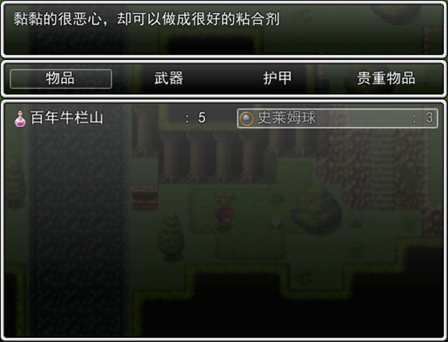 斩游戏截图3