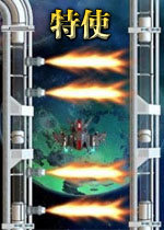 特使Envoyv2026官方版