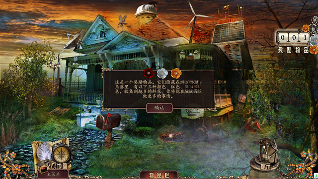 表面3:高飞之城游戏战斗截图