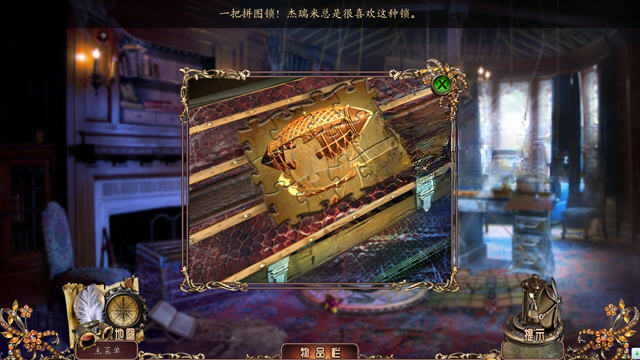 表面3:高飞之城电脑版截图4