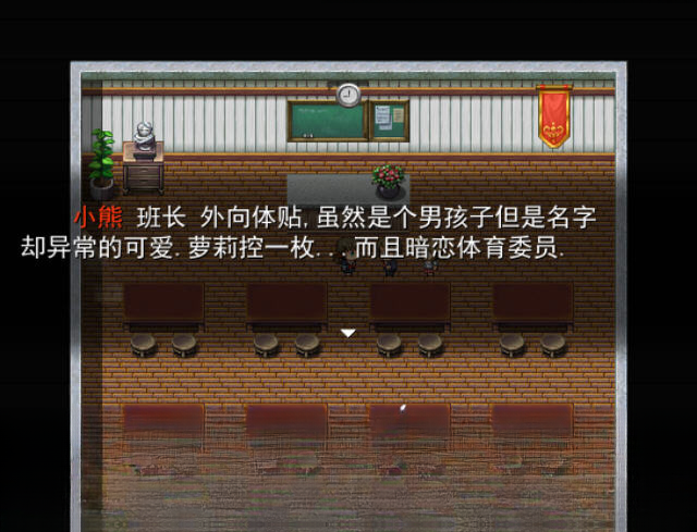 梦的世界电脑版截图3